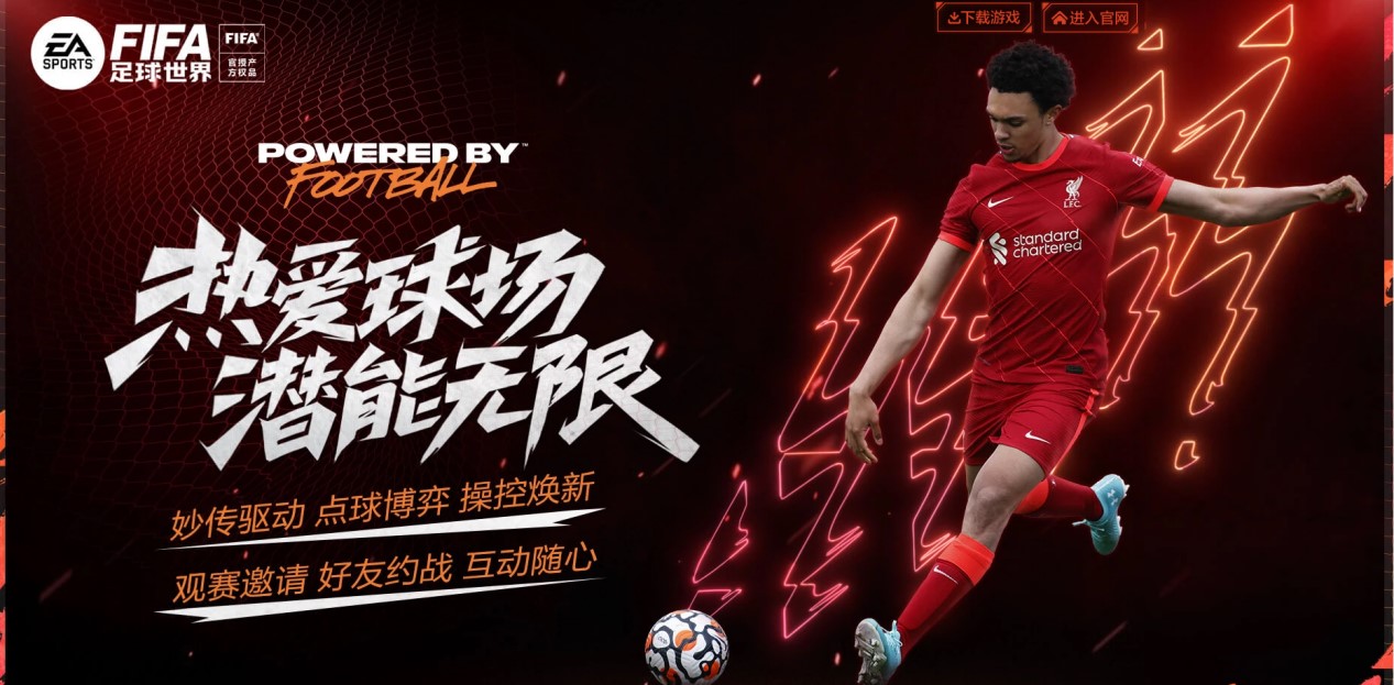 最终夺冠 最终夺冠